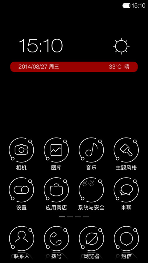 Black screenshot