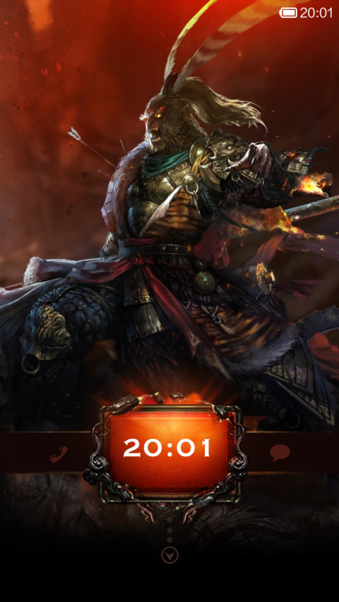 斗战神 screenshot