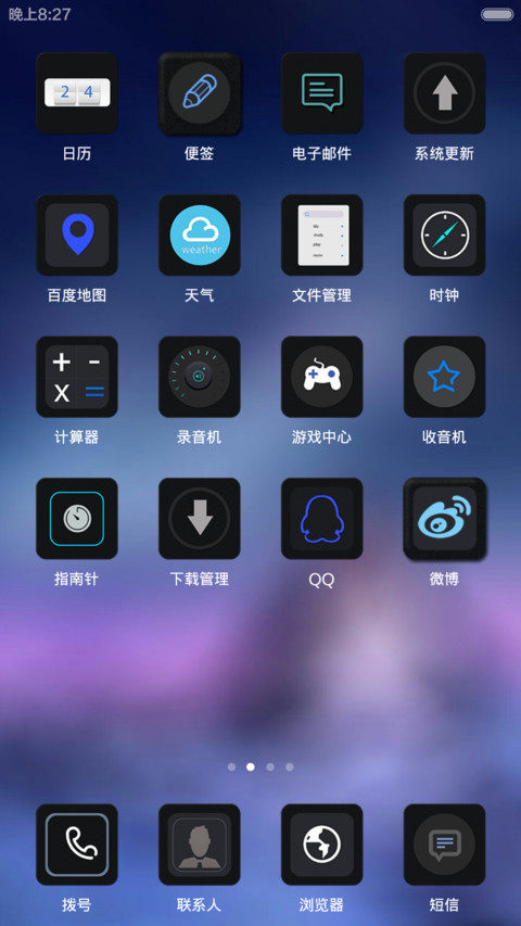 Cool_Darkly（新增密码锁屏） screenshot
