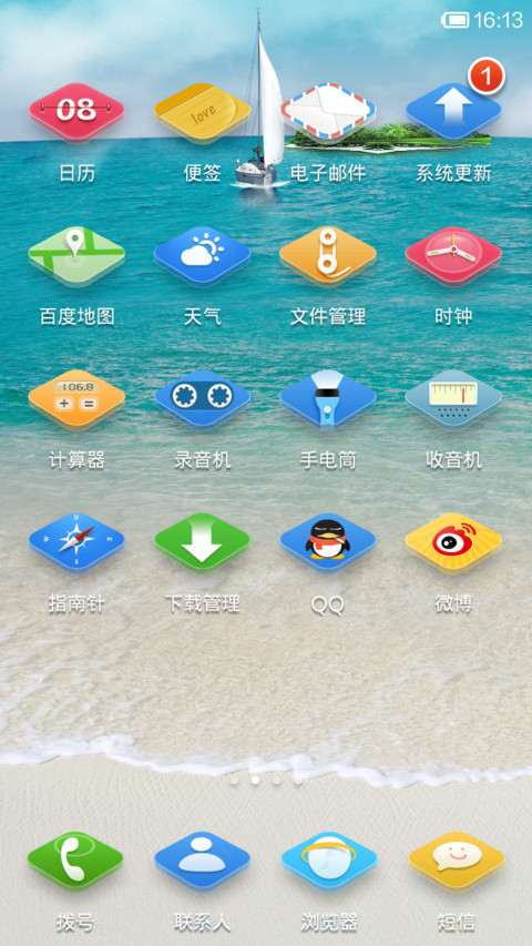 盛夏 screenshot