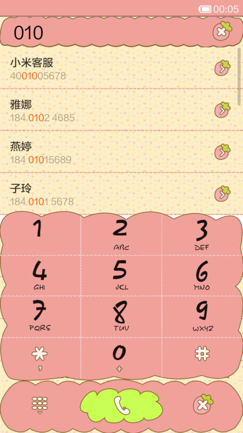 兔兔爱气球 screenshot