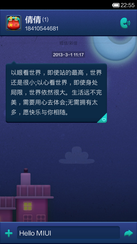 Have monsters screenshot