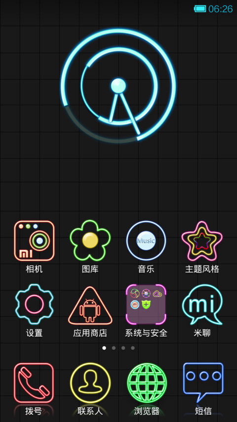 炫彩荧光-（锁屏相框版） screenshot