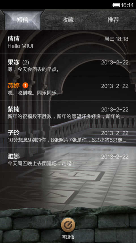 龙之谷 screenshot
