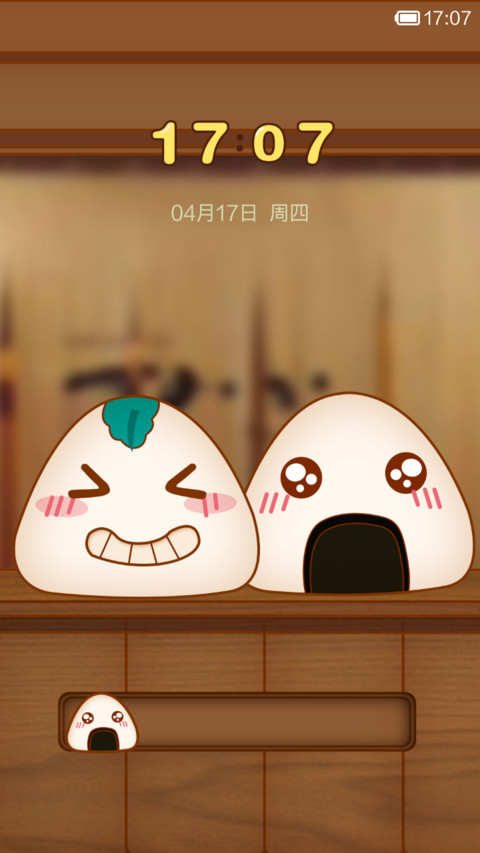 饭团君 screenshot