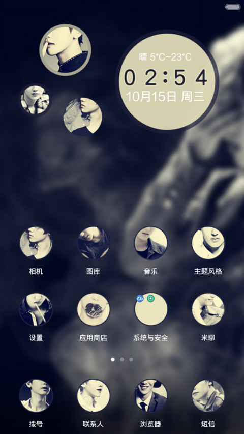 用最初的心陪你们走最远的路【ios7锁屏+自由桌面】 screenshot