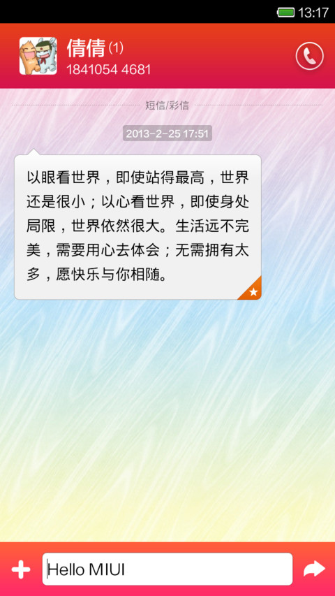 Hello Color screenshot