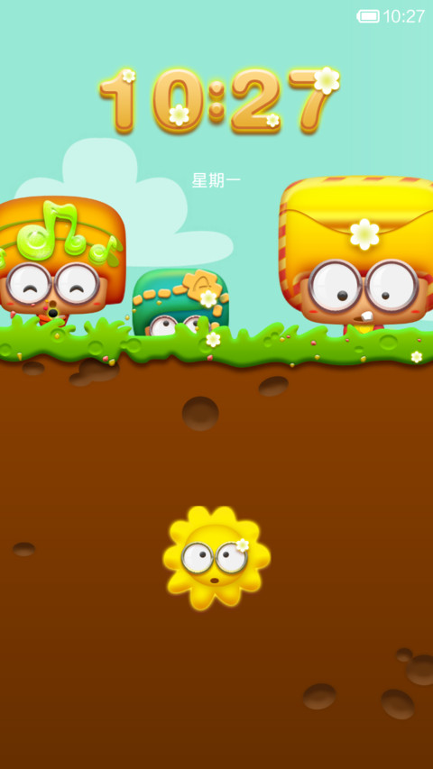 亲爱的小孩 screenshot