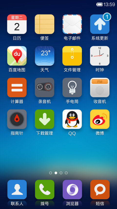 V5 simple flat icons tone screenshot