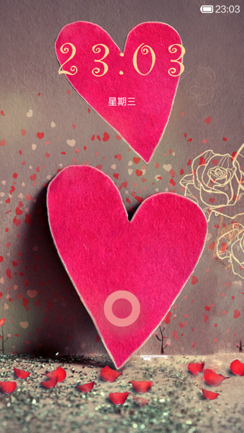 相依相偎 screenshot