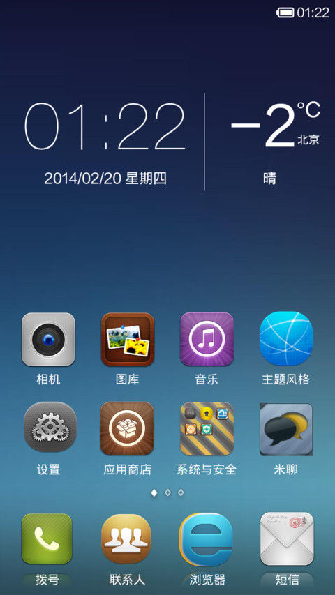 色彩生活 screenshot