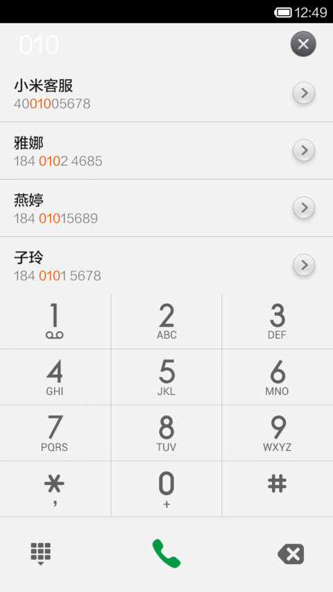 诺记风 screenshot