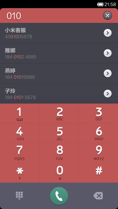 米复古 screenshot