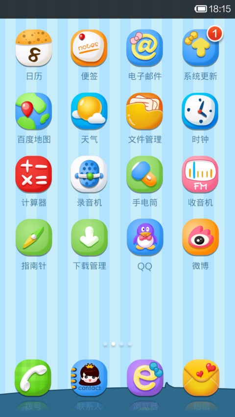 孤单芭蕾 screenshot
