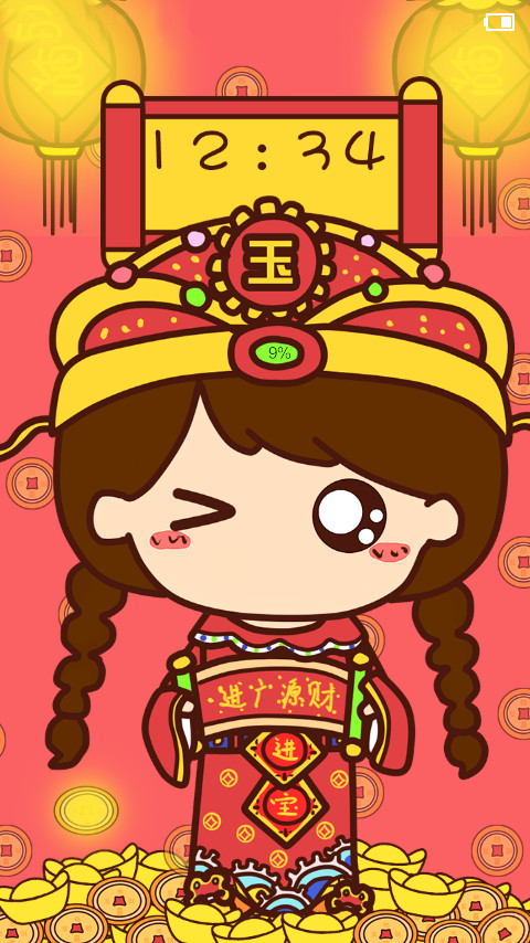 小薇恭贺新春(锁屏动态撒钱币) screenshot