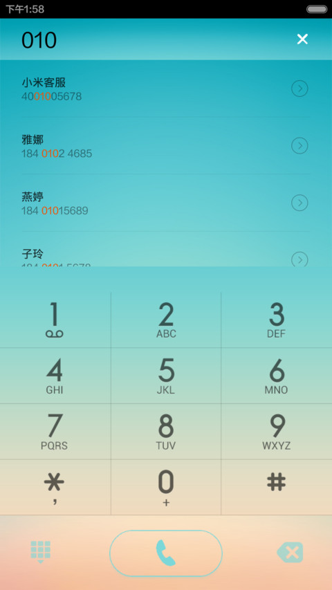 color style（密码解锁+炫酷锁屏） screenshot