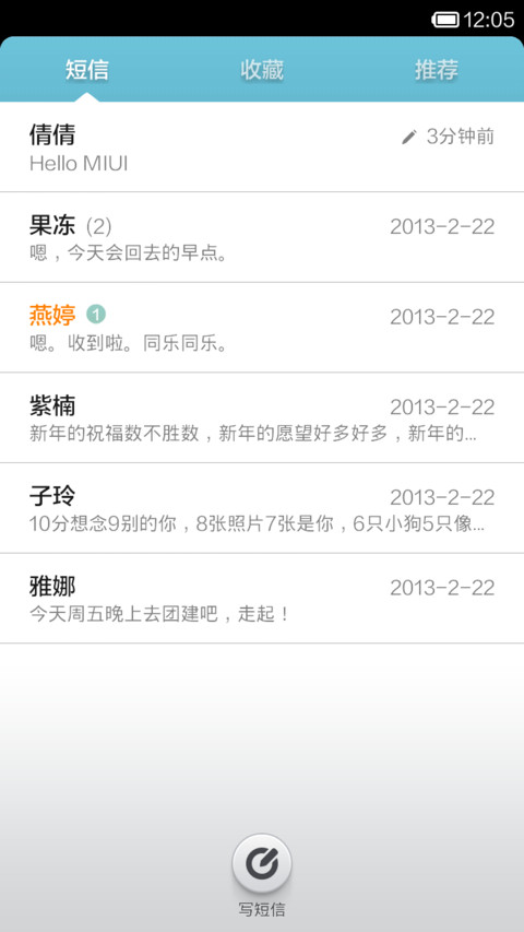 洁净而柔和的色彩 screenshot