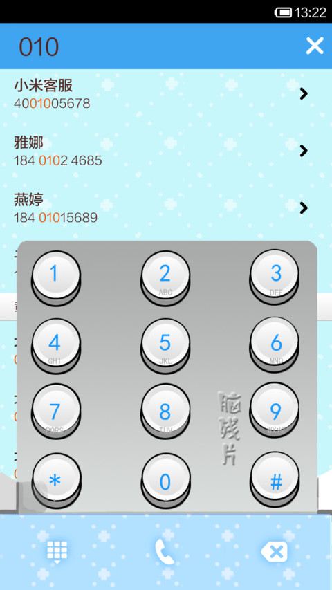 亲，不要放弃治疗 screenshot