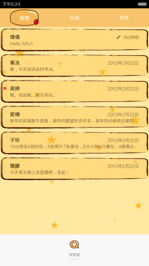 一定是秤坏了（双锁屏+自定义+返现） screenshot