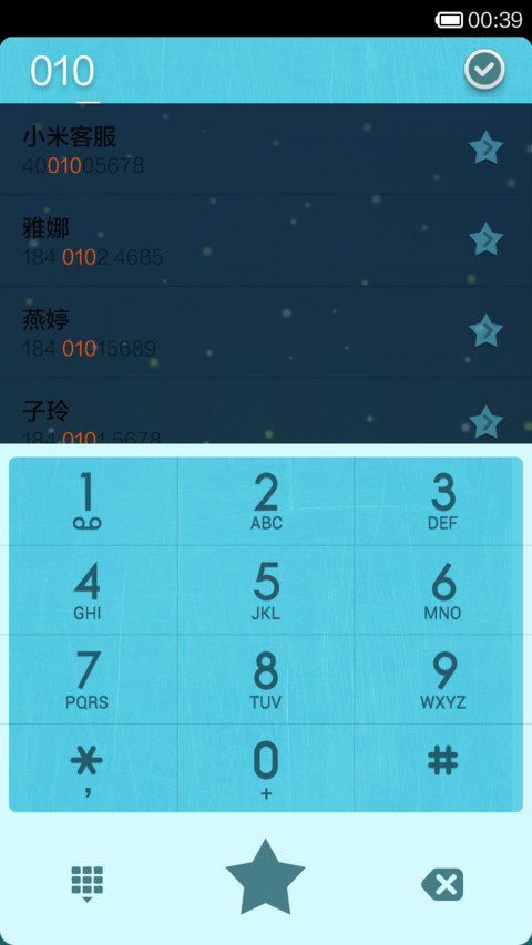 mosa zakka screenshot