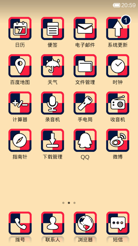可爱Mrs Mr.胡子夫妇 screenshot