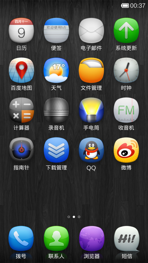 pop体验版 screenshot