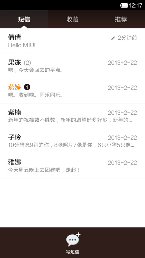 简单圆 screenshot