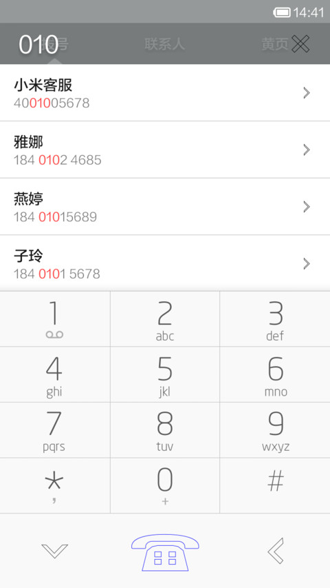 给她幸福 screenshot