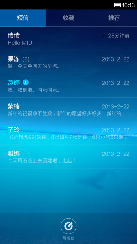 海洋之心<清凉一夏> screenshot