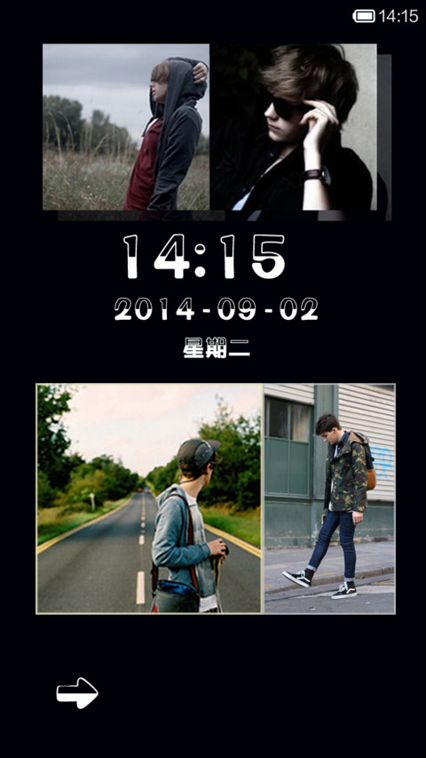 钟爱欧美范 screenshot