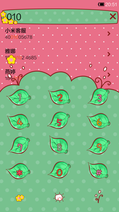 小小瑶变身小蜜蜂 screenshot