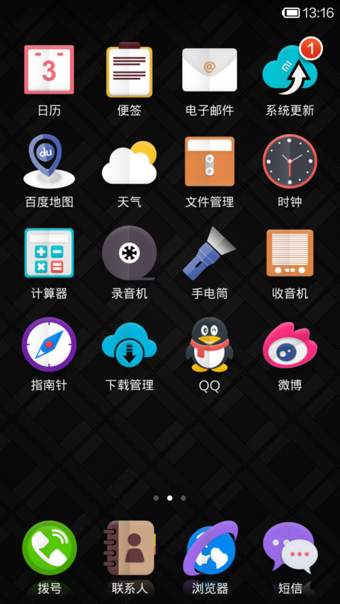 B-Red screenshot