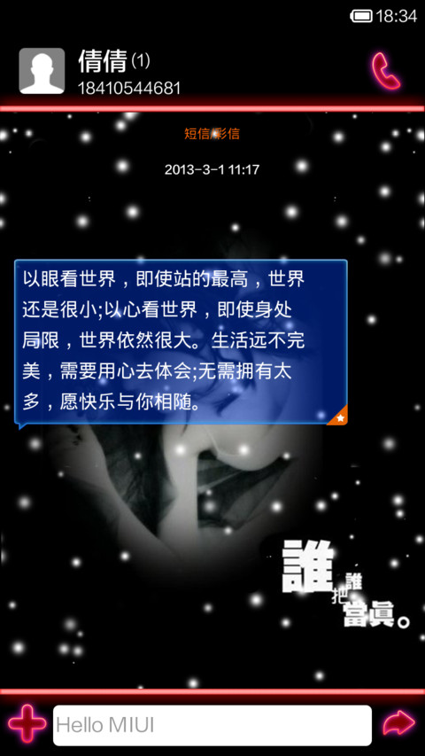 只怪姐太年轻（图标全覆盖） screenshot