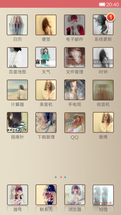 本人以葬、请勿再伤 screenshot