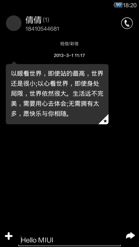 Sony Xperia Z screenshot
