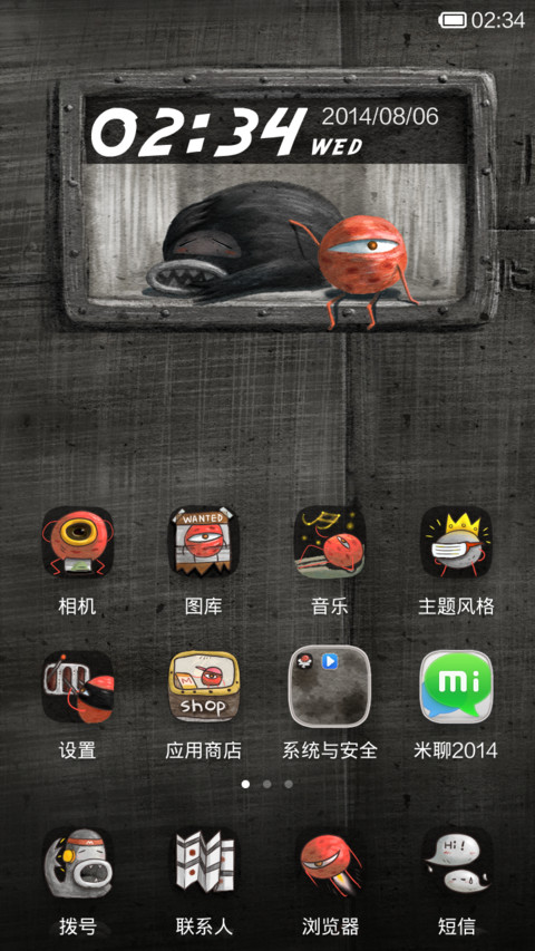 小红人之逃跑计划 screenshot
