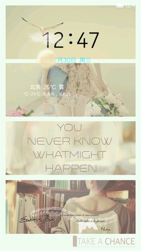 唯美时光 screenshot