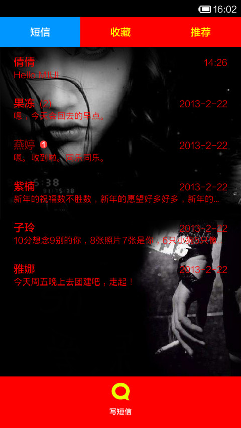 主动久了，会累会痛会心酸 screenshot