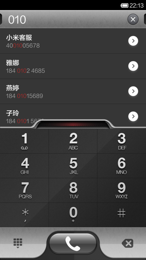 概念金属 screenshot