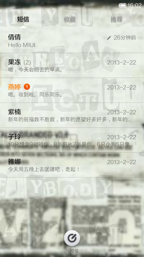 颓废的城市 screenshot