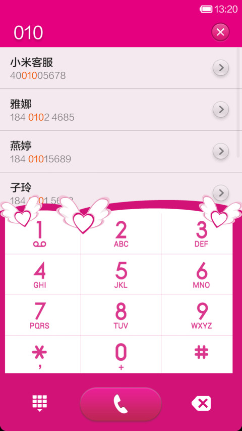 爱情季节 screenshot