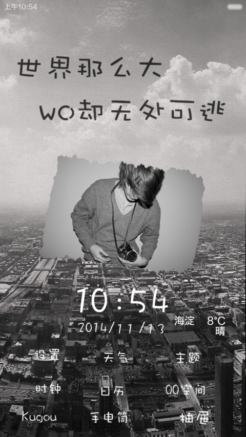 For man screenshot