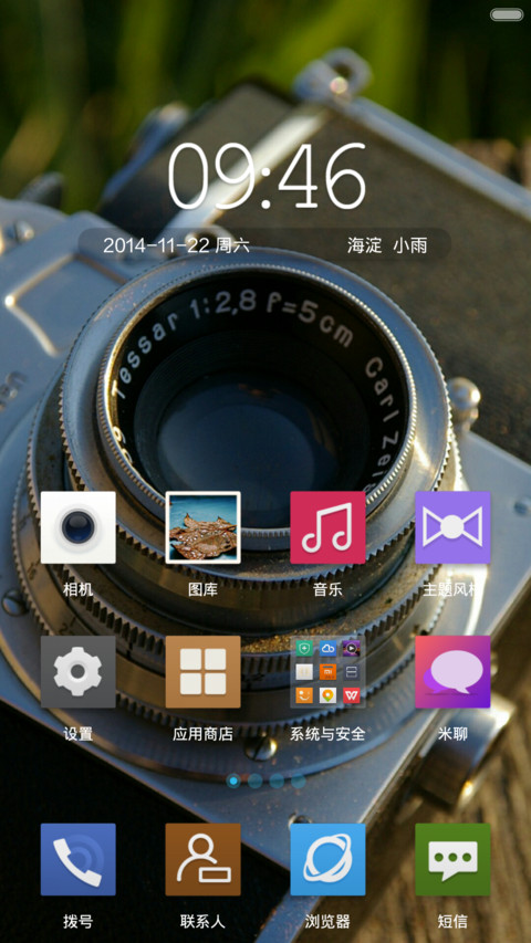 Memory trace screenshot
