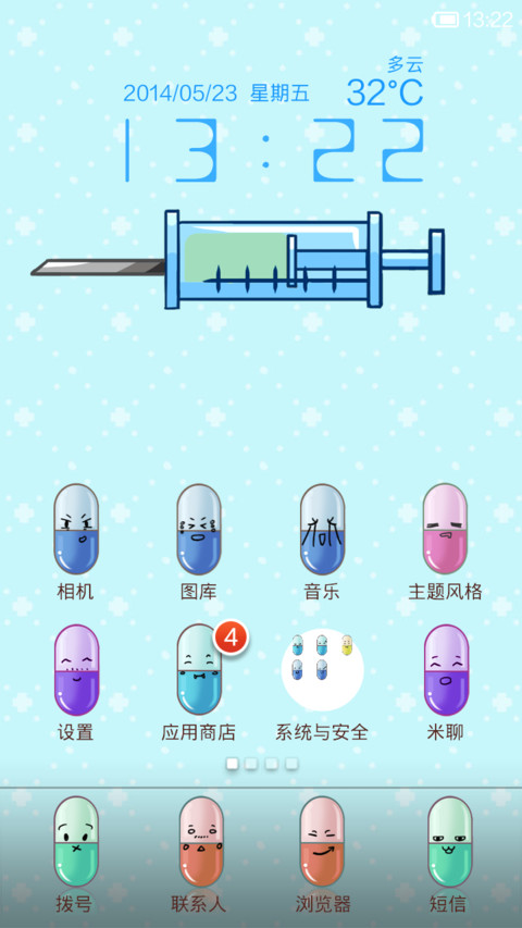 亲，不要放弃治疗 screenshot