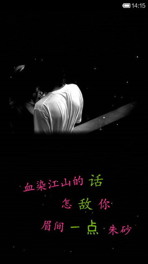 天塌下来我扛着 screenshot