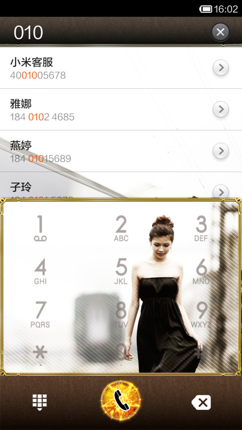 开往春天的地铁(好评返现) screenshot