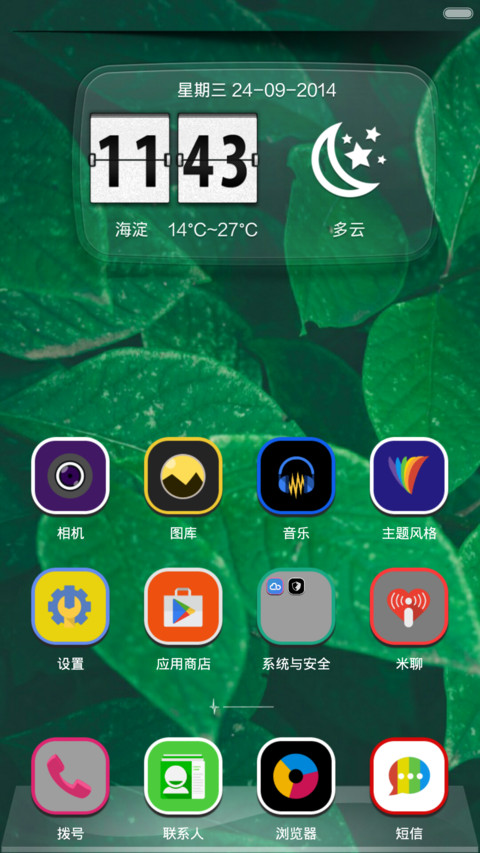 The Jonggol screenshot