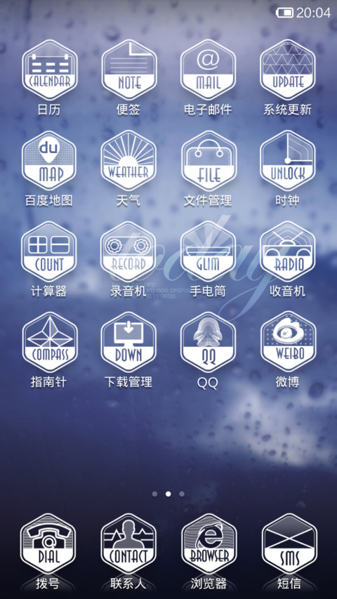 Today screenshot