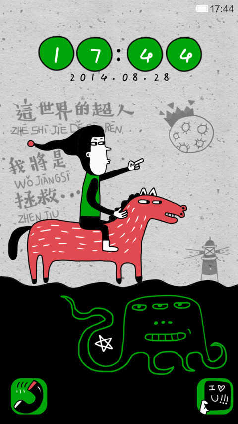 这个世界的超人 screenshot