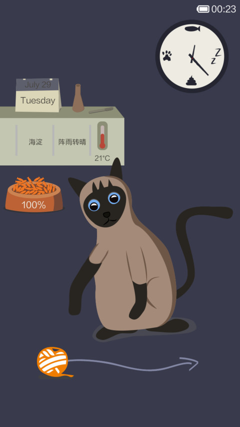 家有一喵 screenshot